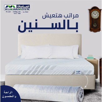 Mattress