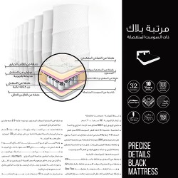 Black Mattress 90 * 195 \ 90 * 200