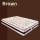 Brown Mattress 90 * 195 \ 90 * 200