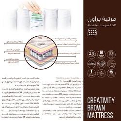 Brown Mattress 90 * 195 \ 90 * 200